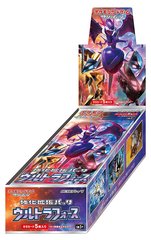 Japanese Pokemon Sun & Moon SM5+ 